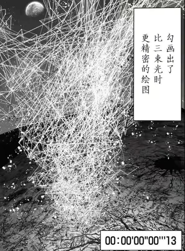 波罗斯|一拳超人210话：全面超越波罗斯的神明饿狼