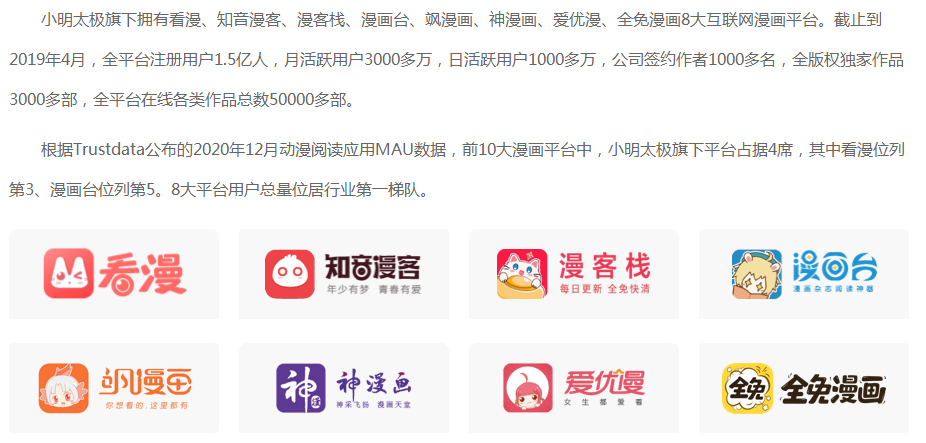 漫画|关注!超人气漫画《禁忌的幻之书》翻拍真人剧