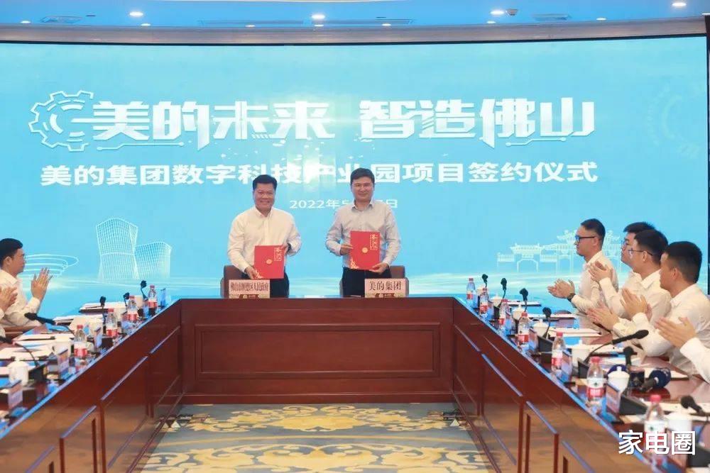 大数据|“产学研用”融合模式如何驱动产业创新?美的空调科技园打算这样干!