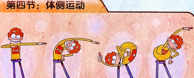 昆虫|出现了，淘气小衰自制“猖狂版”广播体操，同学们火速围观！