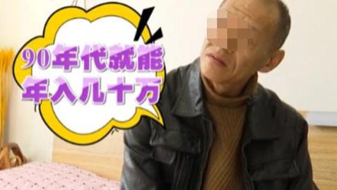 蛋糕 58岁柔情硬汉相亲54岁大姐，一见面手脚就不安分，红娘：你离远点
