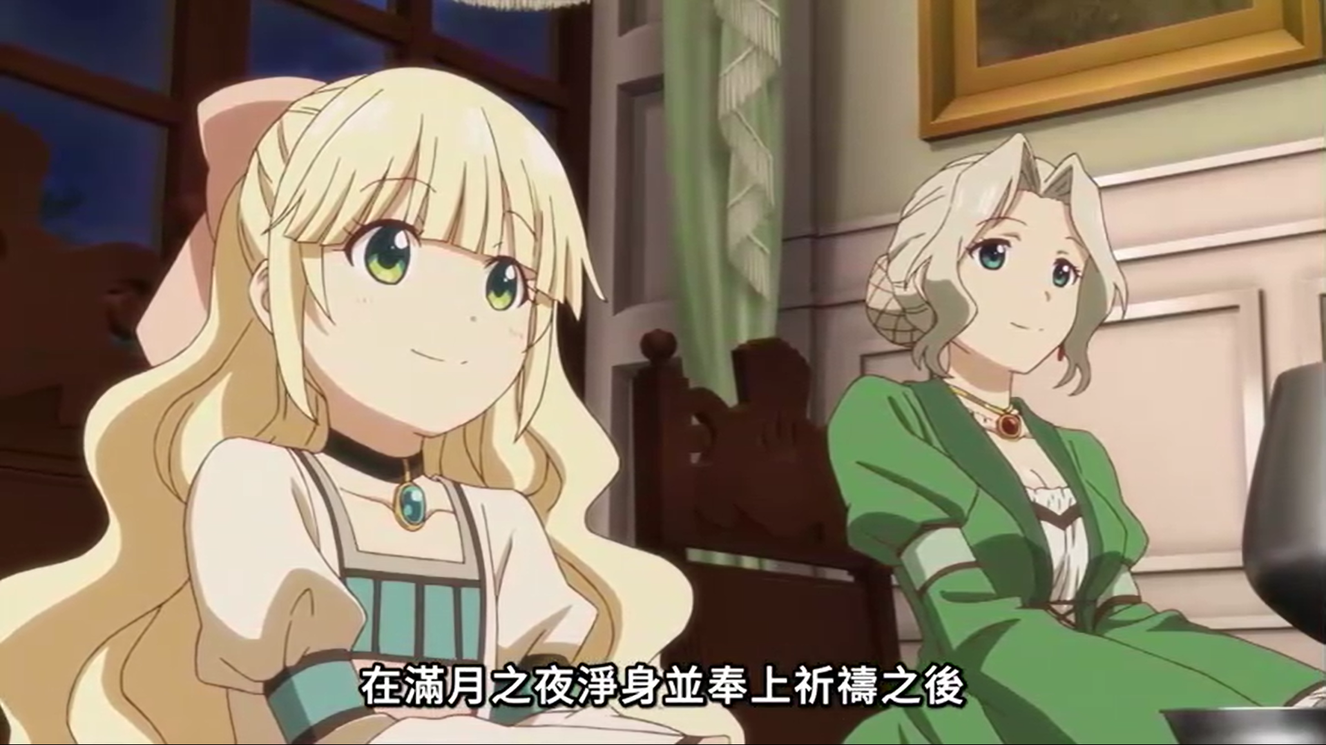 异世界药局|女帝+老师+护士+女仆+妹妹，你要的XP，这部《异世界药局》都有