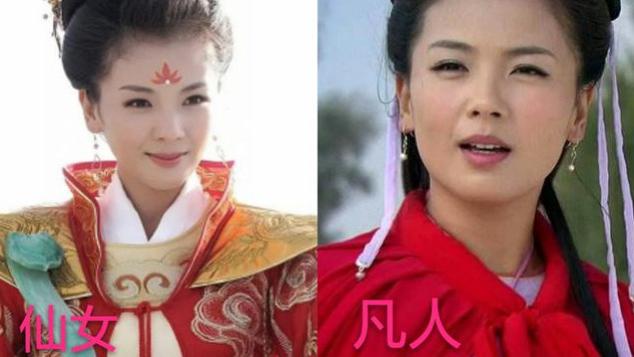 杨幂|同一个人，扮演仙女和扮演凡人，差距有多大？杨幂也太明显了