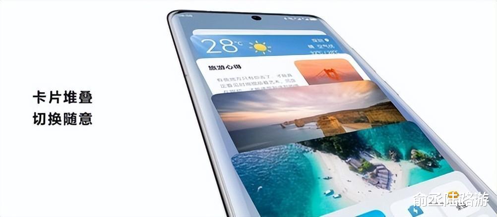 raw|华为鸿蒙3.0发布会汇总 鸿蒙生态迎来全新升级