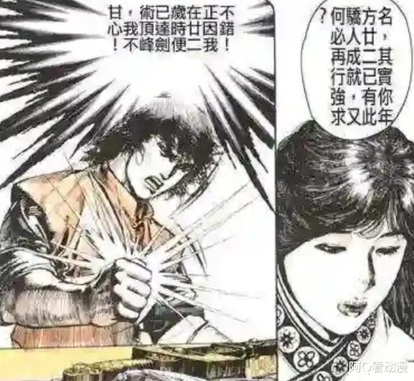 我爱罗|无名已经是最强的剑客，为什么还要争夺万剑归宗？