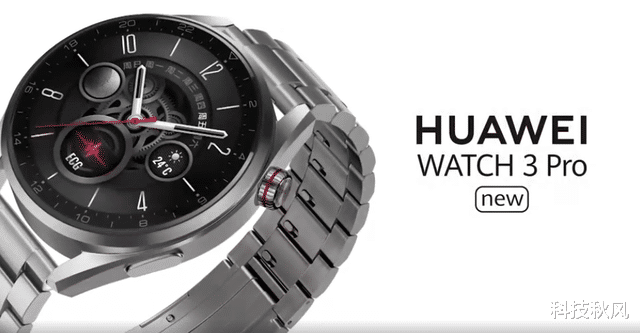 高通骁龙|除了Harmony鸿蒙OS 3外，华为还发布了这些新品