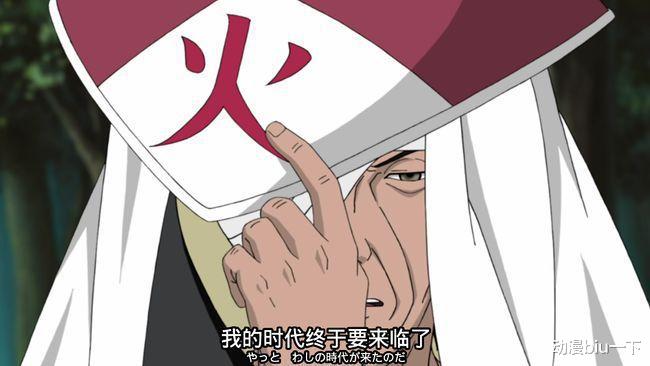 火影忍者|如果没有志村团藏,木叶村会变得更好吗?宇智波一族开心到起飞