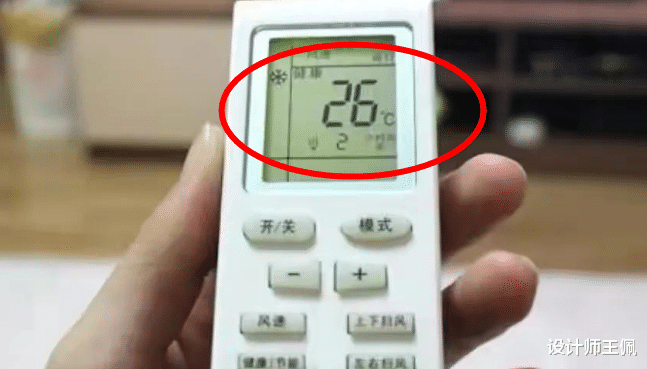 空调|今天才知道，晚上睡觉开空调“开26度”不对，该早点告诉家里人