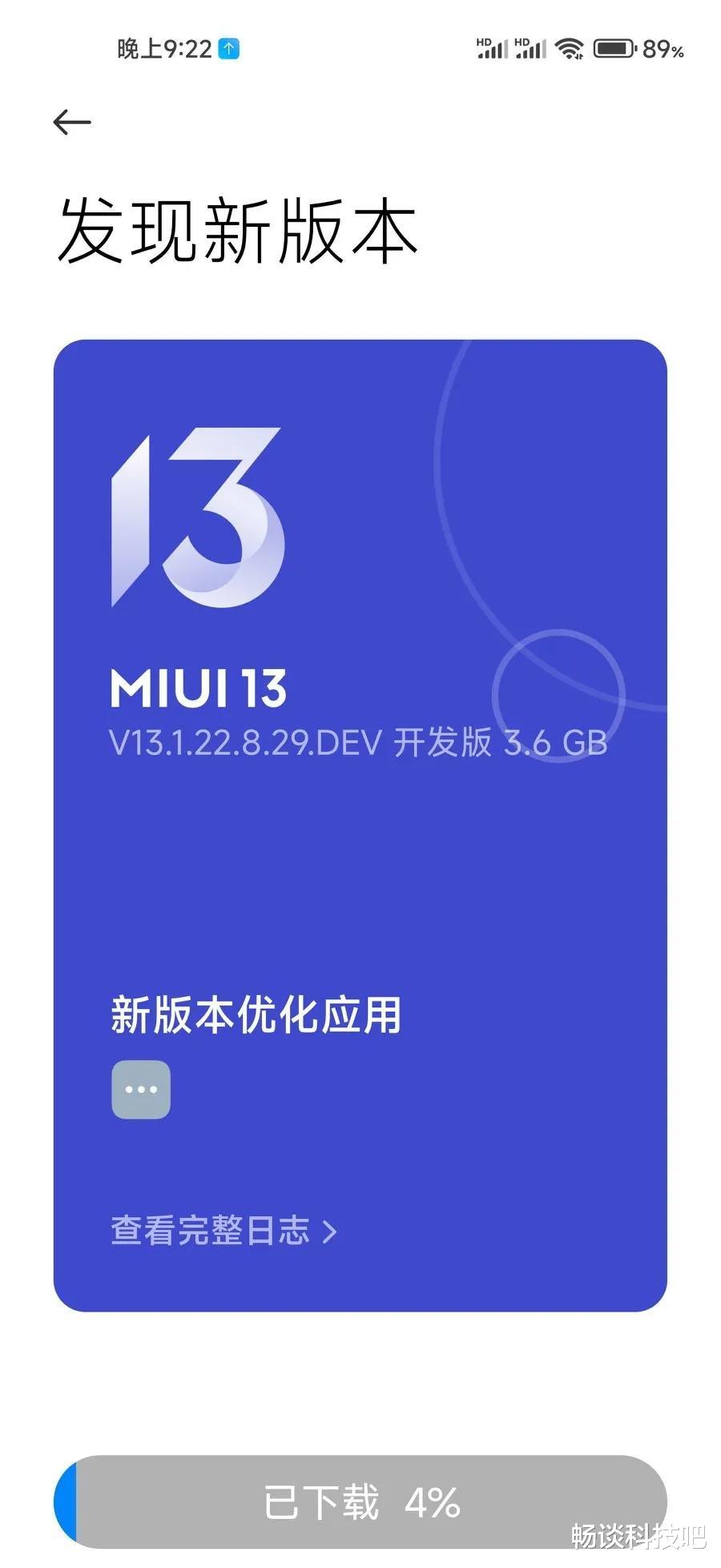 相机|小米11Ultra新版本相机确定系官方优化方案，可以放心“舔包”！