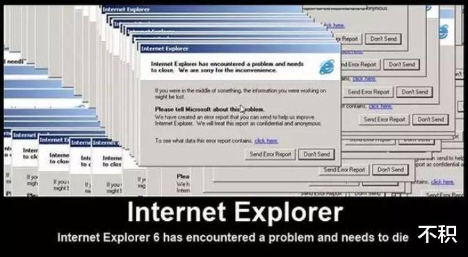 ie浏览器|IE浏览器,我给你扫墓来了