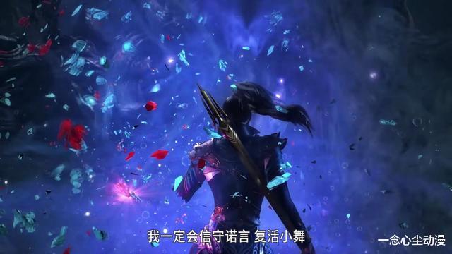 小舞|斗罗：两大魂兽都还没说要献祭为何唐三急着自断左臂？不愧是唐三