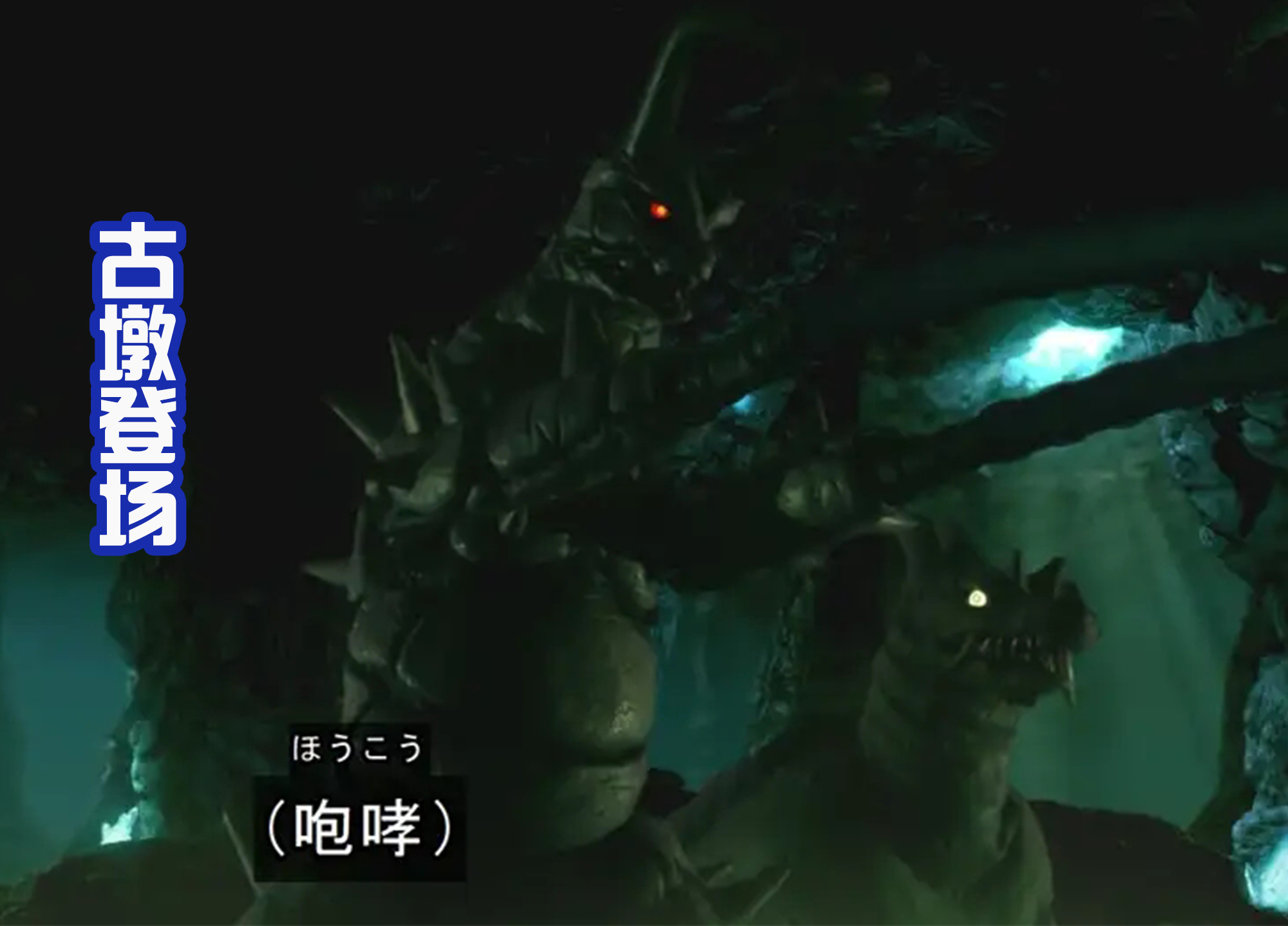 德凯奥特曼|《德凯奥特曼》中出现众多双尾怪，古墩新增眼部光线，在空中激战