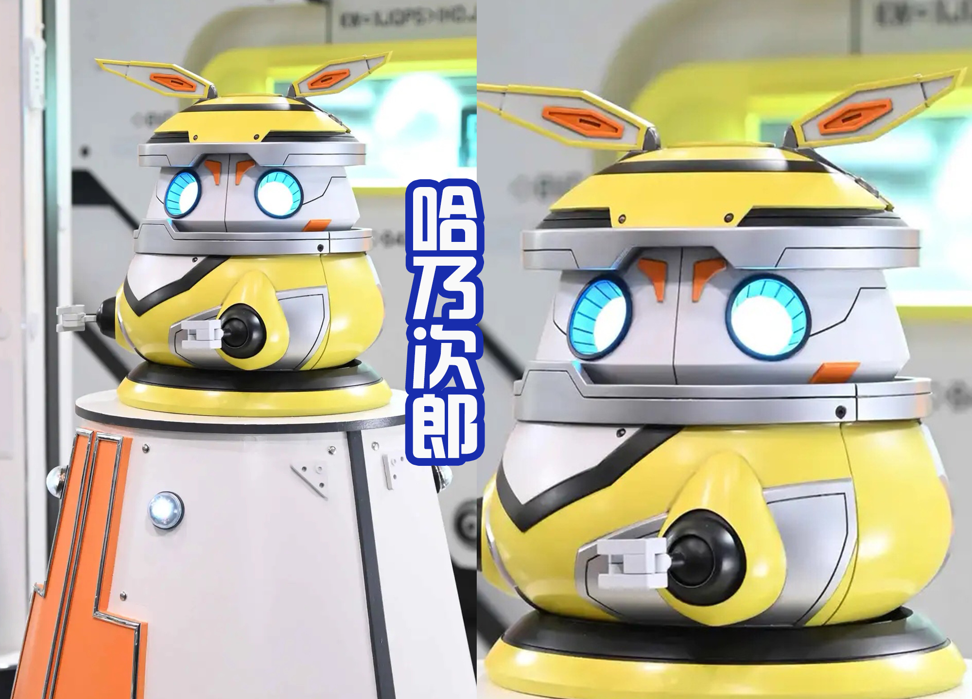 戴卡奥特曼|《戴卡奥特曼》哈乃次郎形象公布,非常可爱,还能操控胜利猎鹰