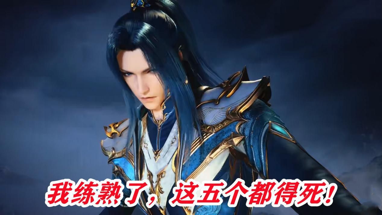 acgn漫评|唐三用神技打长老,这算不算欺负人?海神:他这离神技还远呢