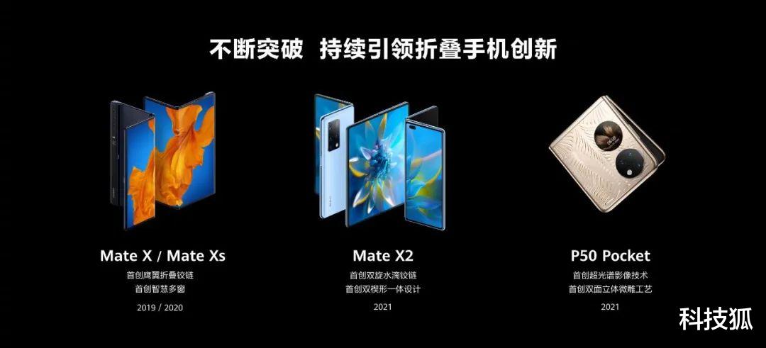 华为|刚刚,华为发布新机:外形惊艳,价格香爆!