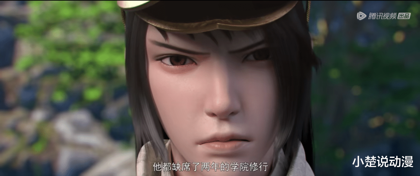 萧炎|斗破苍穹年番，萧炎开局遭受打劫，林动友情客串，网友：这是侵权