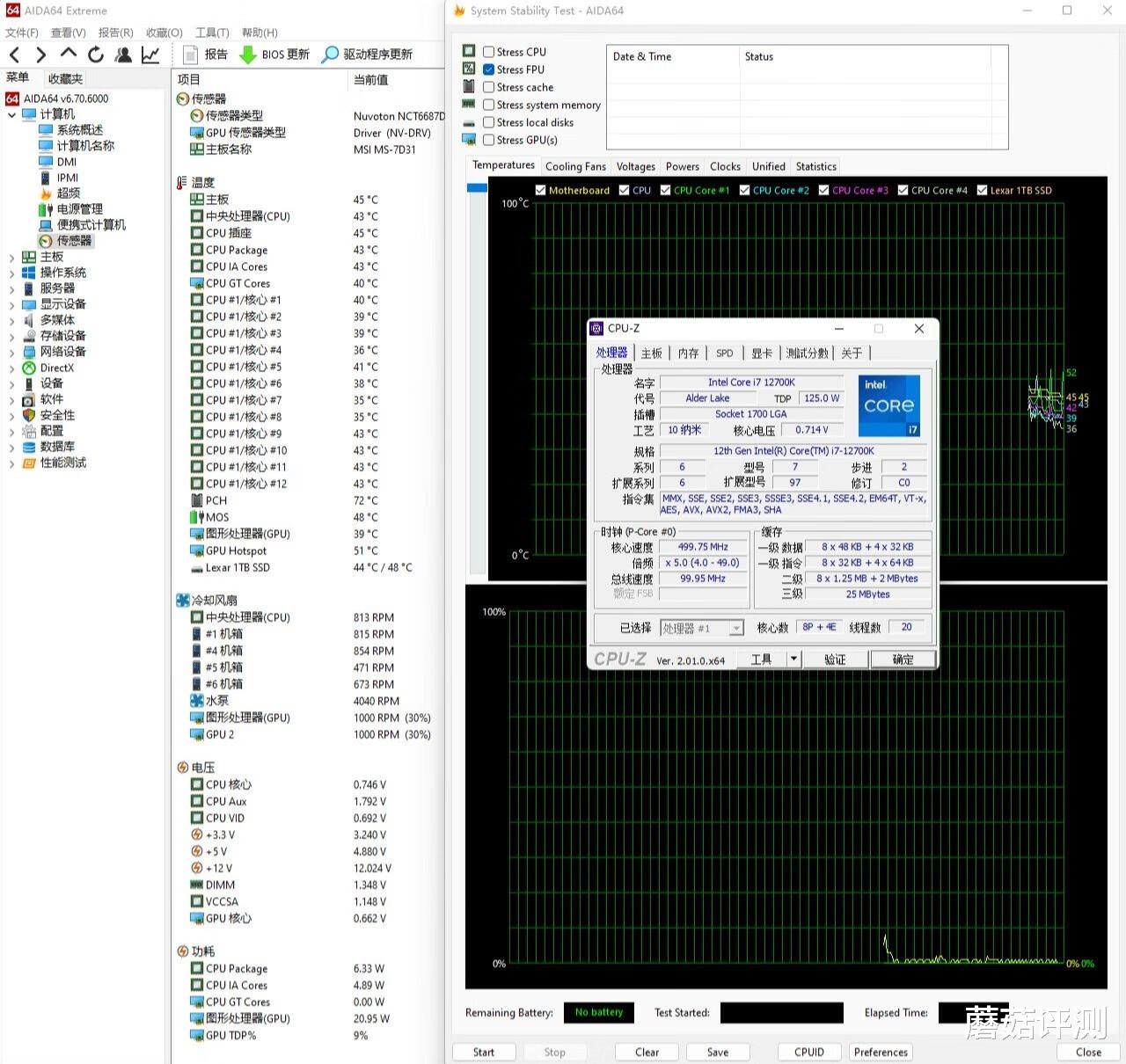 机箱|细节出色，体验优秀，颜值高、微星刀锋100R白色中塔机箱 评测