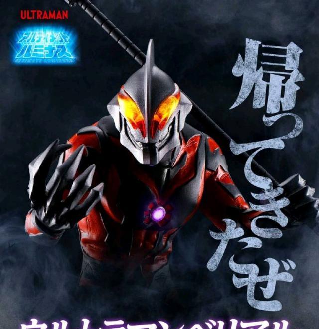 雷欧|很容易失去理智的奥特曼:雷欧位榜首,贝利亚排第四,赛罗垫底!