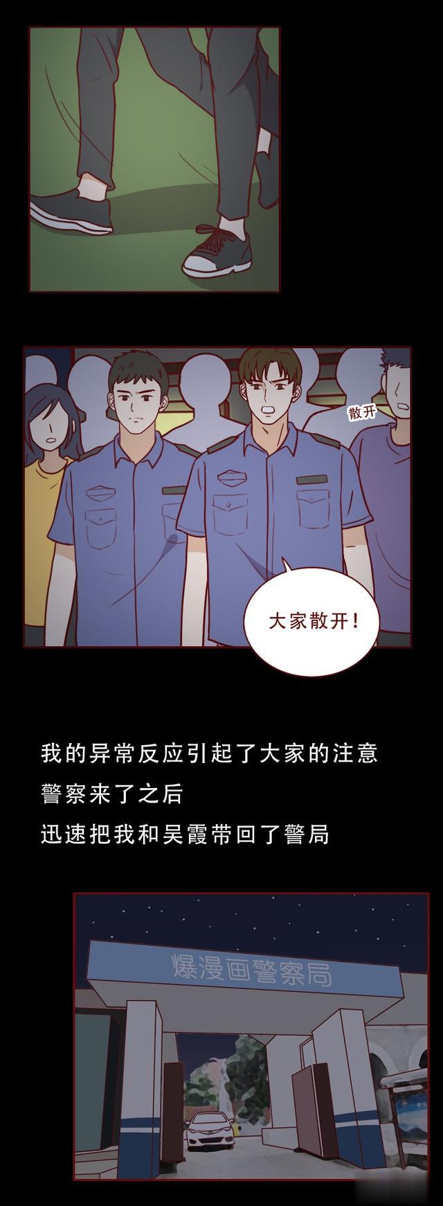 贝吉塔|一段畸形的恋情，让他蒙冤入狱12年，最终获赔127万，真实案件