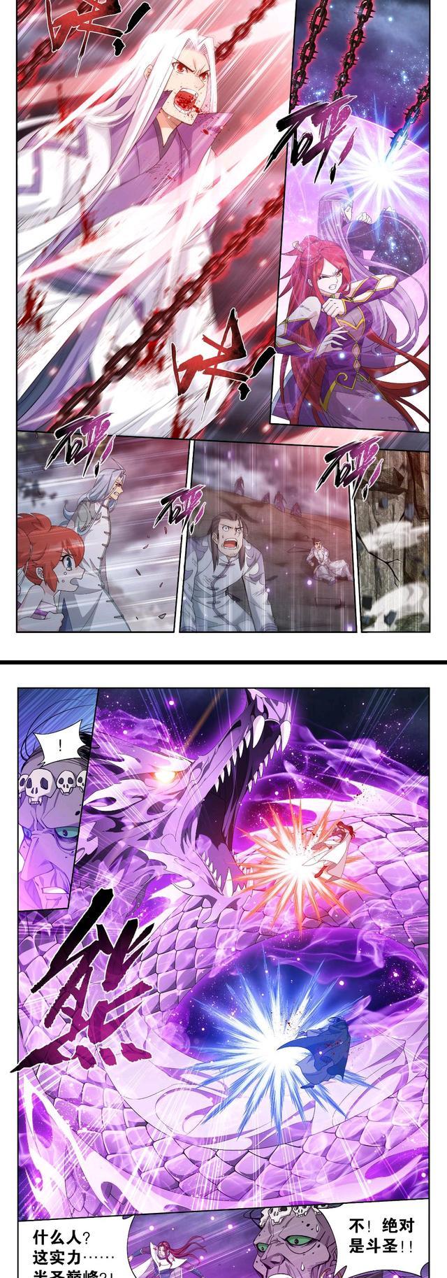 藥塵|斗破蒼穹：藥塵分心斃敵救人，星隕閣淪為血火海！斗圣蕭炎驚天破關(guān)