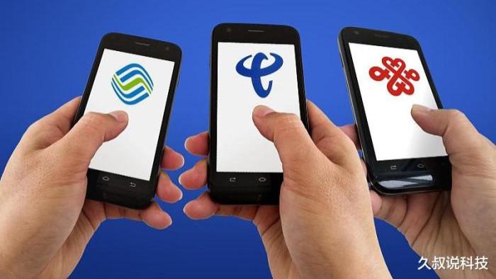 运营商|手机号码绑定APP太多记不清？工信部推出一键查询及解绑功能！