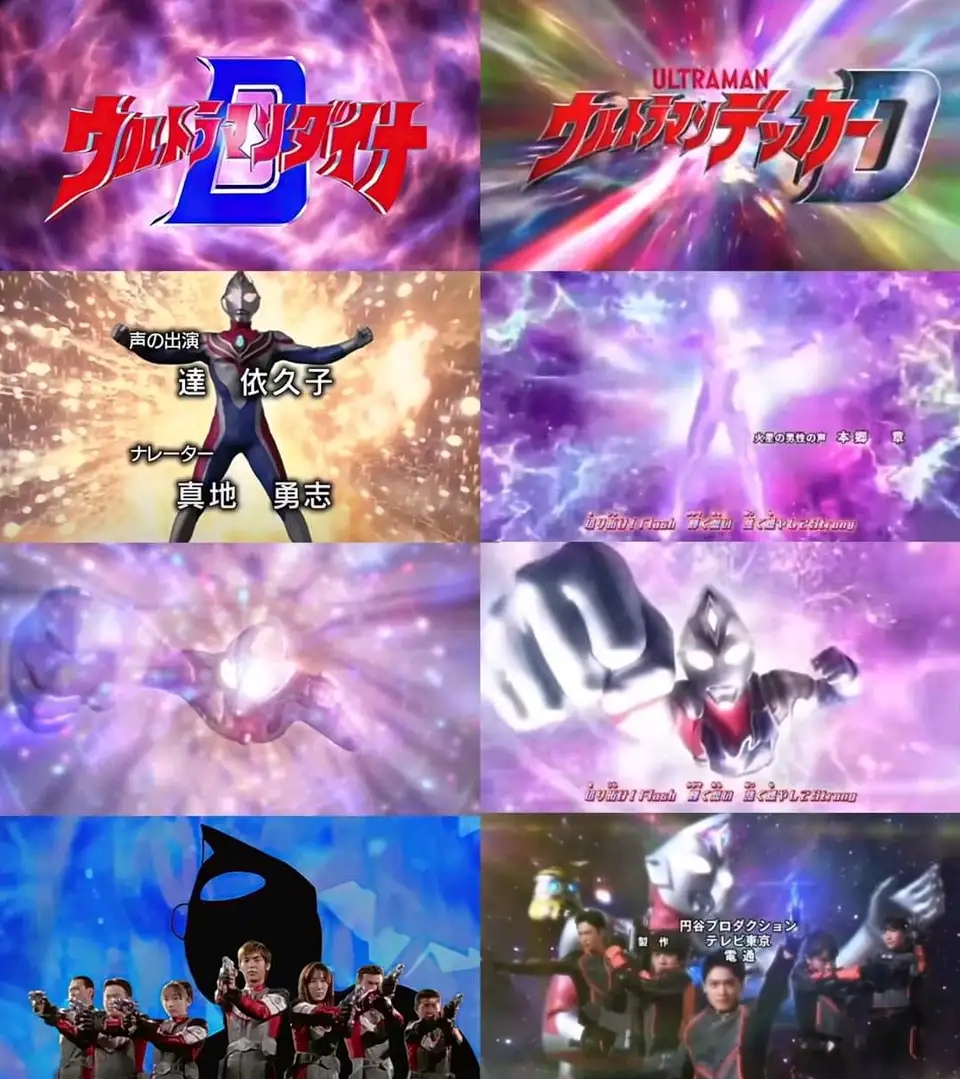 戴拿奥特曼|德凯奥特曼和戴拿对比，满满都是致敬！怪不得预告PV让人很熟悉