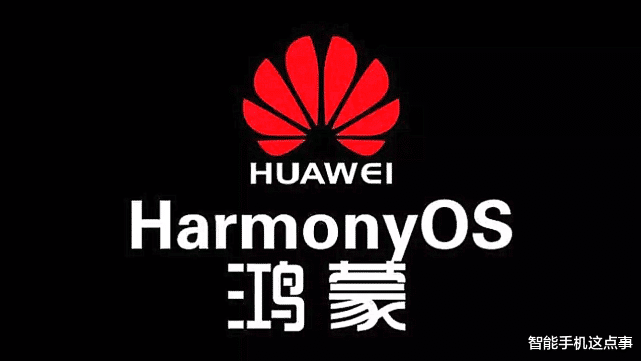华为鸿蒙系统|鸿蒙OS 3.0版本:亮点再次遭曝光,月底发布应该没悬念了