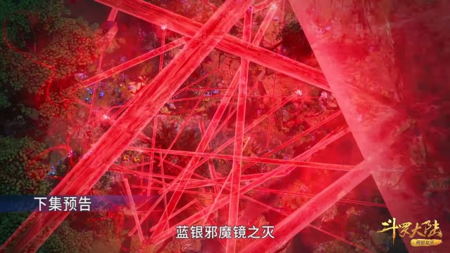 武魂|斗罗214集:唐三猎杀地穴蛛皇,8个武魂殿小兵反而派上用场