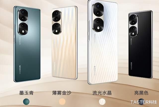 荣耀70|荣耀70、荣耀70 Pro和荣耀70 Pro+有什么区别?该怎么选?