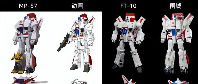 模型|变形金刚MP57天火与G1动画、FT10和围城对比图