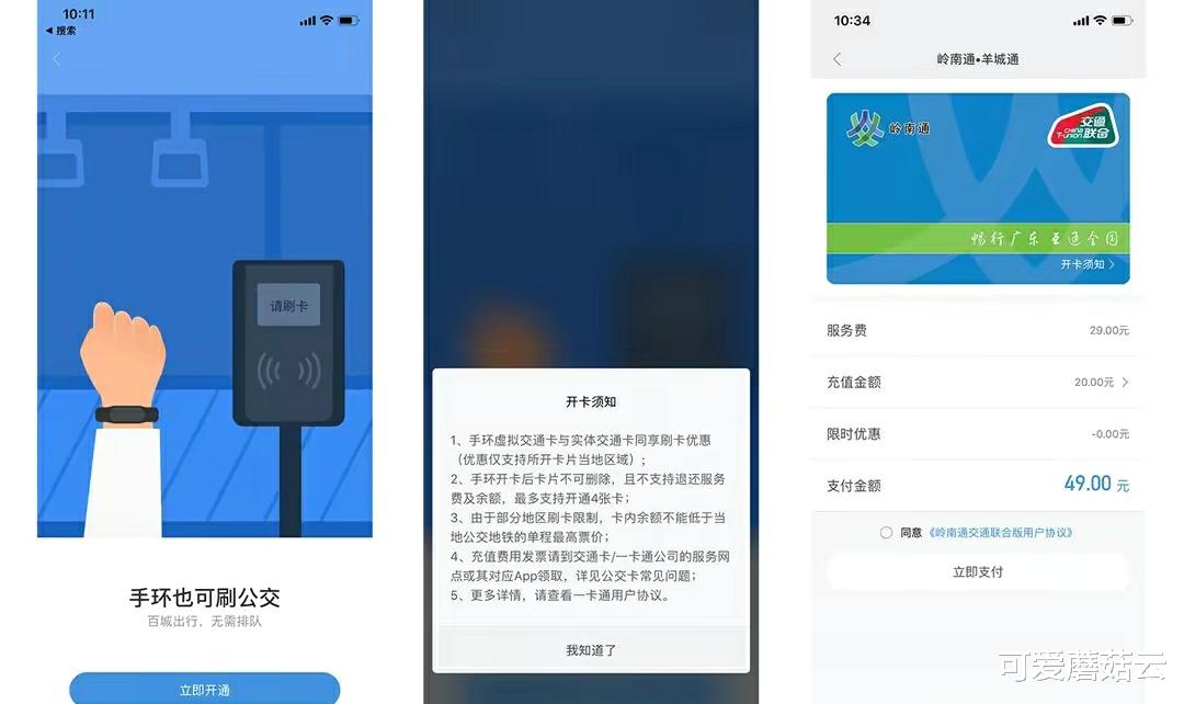 NFC|小米为什么能把“NFC”玩成自己的一大特色？难道真的只是炒作？