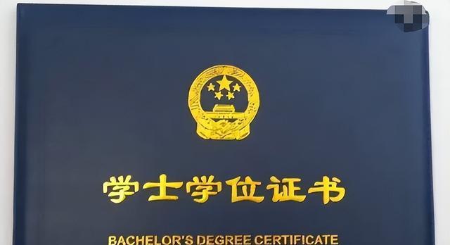 武汉大学一男生, 毕业发现学信网查不到学历, 原来自己被骗了四年