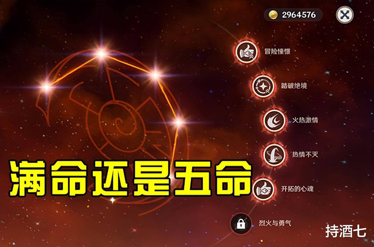 原神|原神：班尼特为什么是六星战神 代代版本换主C 班尼特永远奥利给