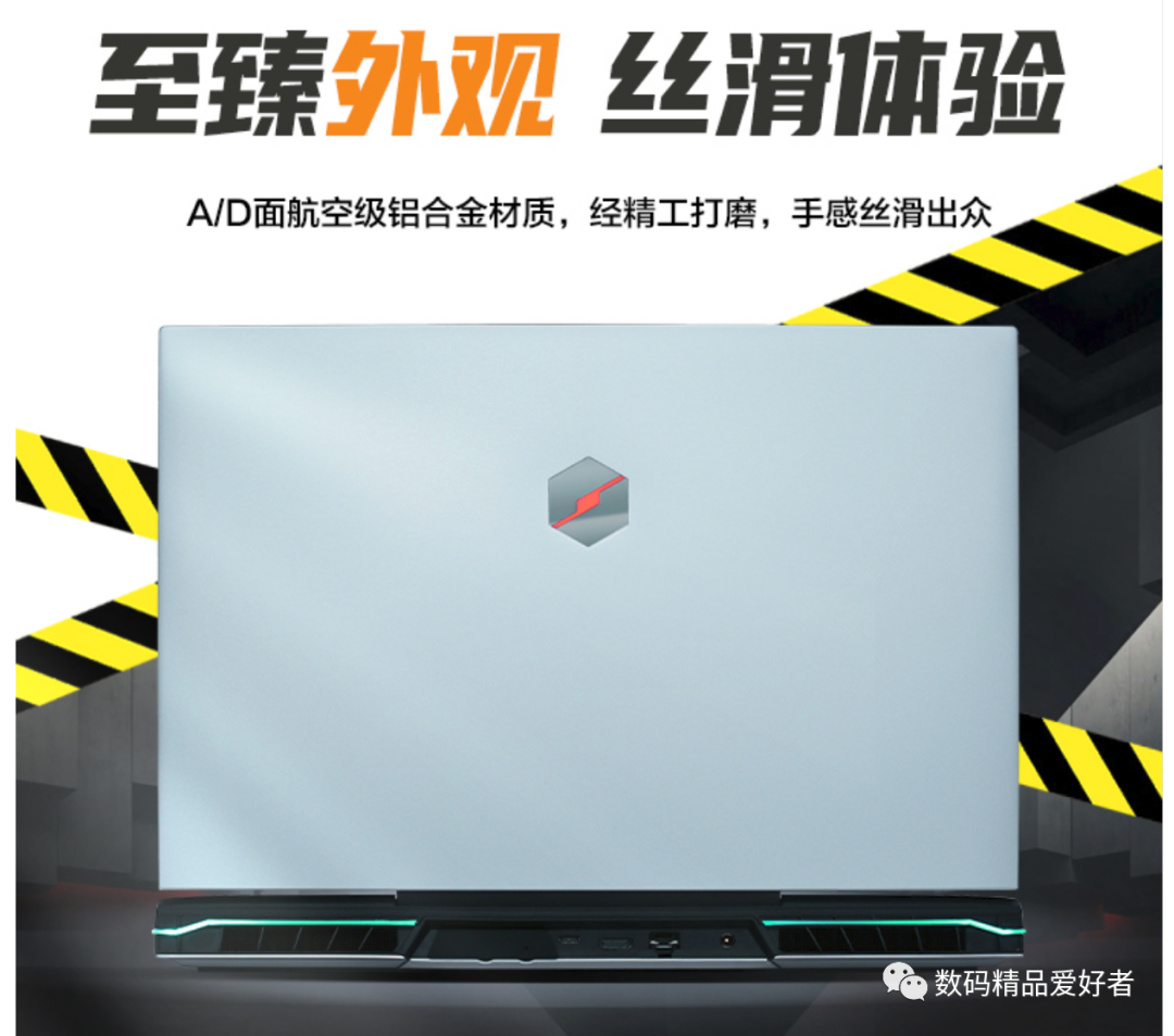 革命|支持外置水冷的顶级锐龙游戏本!机械革命蛟龙17 Pro是否值得选?