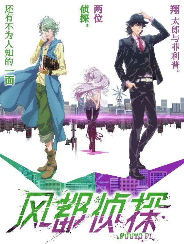 假面骑士W|假面骑士W风都侦探确认动画引进,腾讯独播,删减不可避免