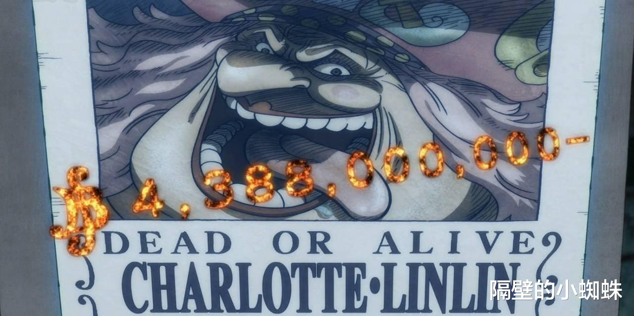 奎因|海贼王：悬赏金前十名重新洗牌！奎因垫底，黑胡子第7，路飞第6