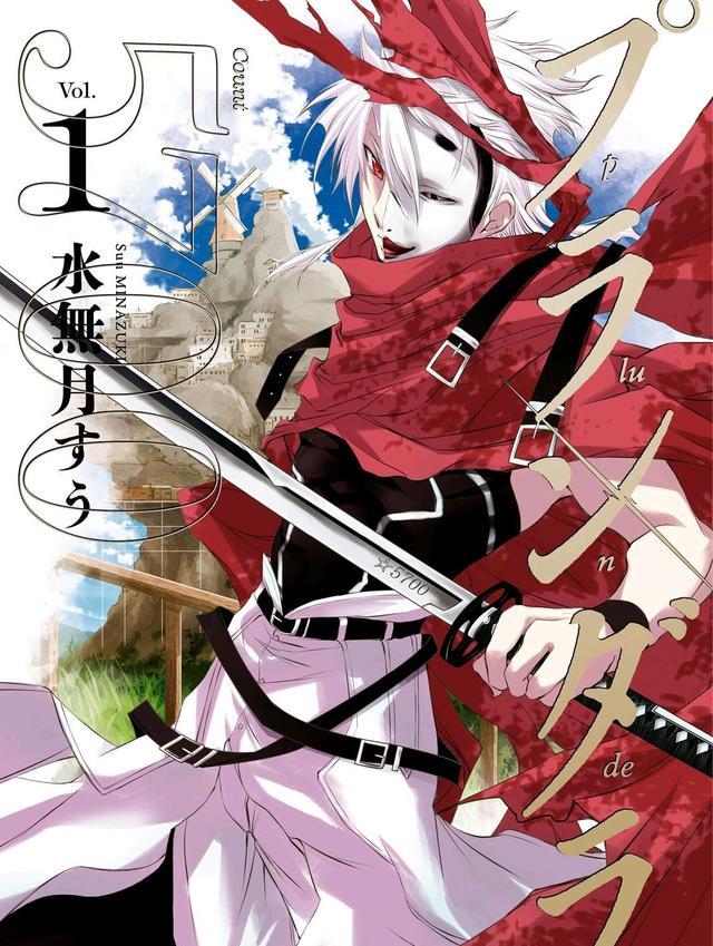 漫画|星掠者漫画完结：不断反转的人气作品喜剧收场男女主有了后代