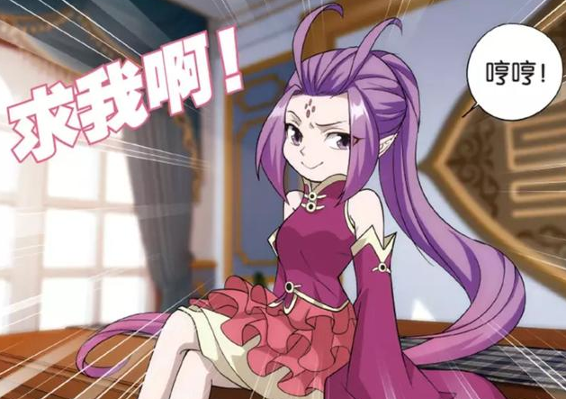 萧炎|斗破苍穹：迦南学院明面上斗宗最强，但却是闻名整个斗气大陆