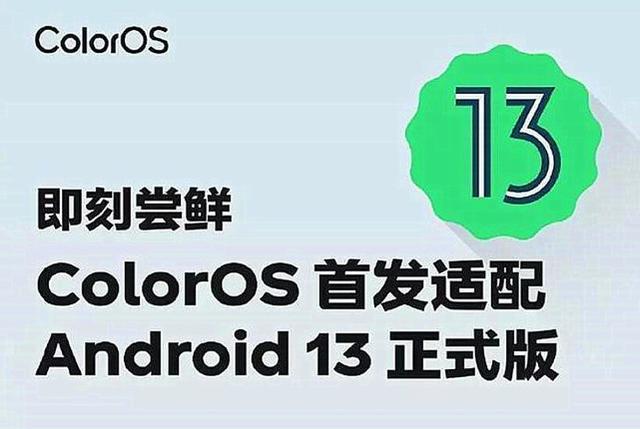 酷睿处理器|对标鸿蒙OS？OPPO智能跨端系统已在路上，网友：万物互联还是来了