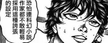 崩坏3|崩坏3:千劫面具下真容曝光,选择遮住自己的脸,或许只是因为丑