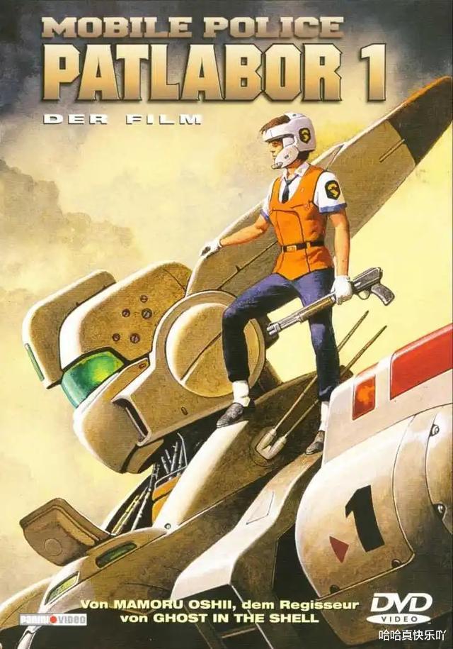 机动警察|超越自身时代的经典动画《机动警察》,写实系列题材的巅峰作品