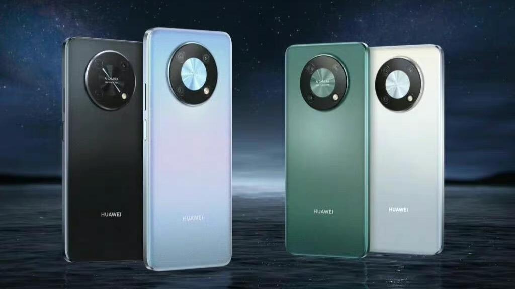 华为|千元定位+旗舰颜值，华为畅享 50 Pro曝光，堪称“王炸”组合