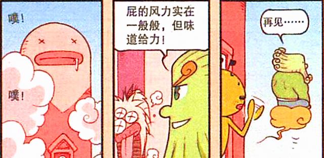 acgn漫评|各路英雄其上阵，小二郎终于完成拆家计划，结局却令他后悔不已