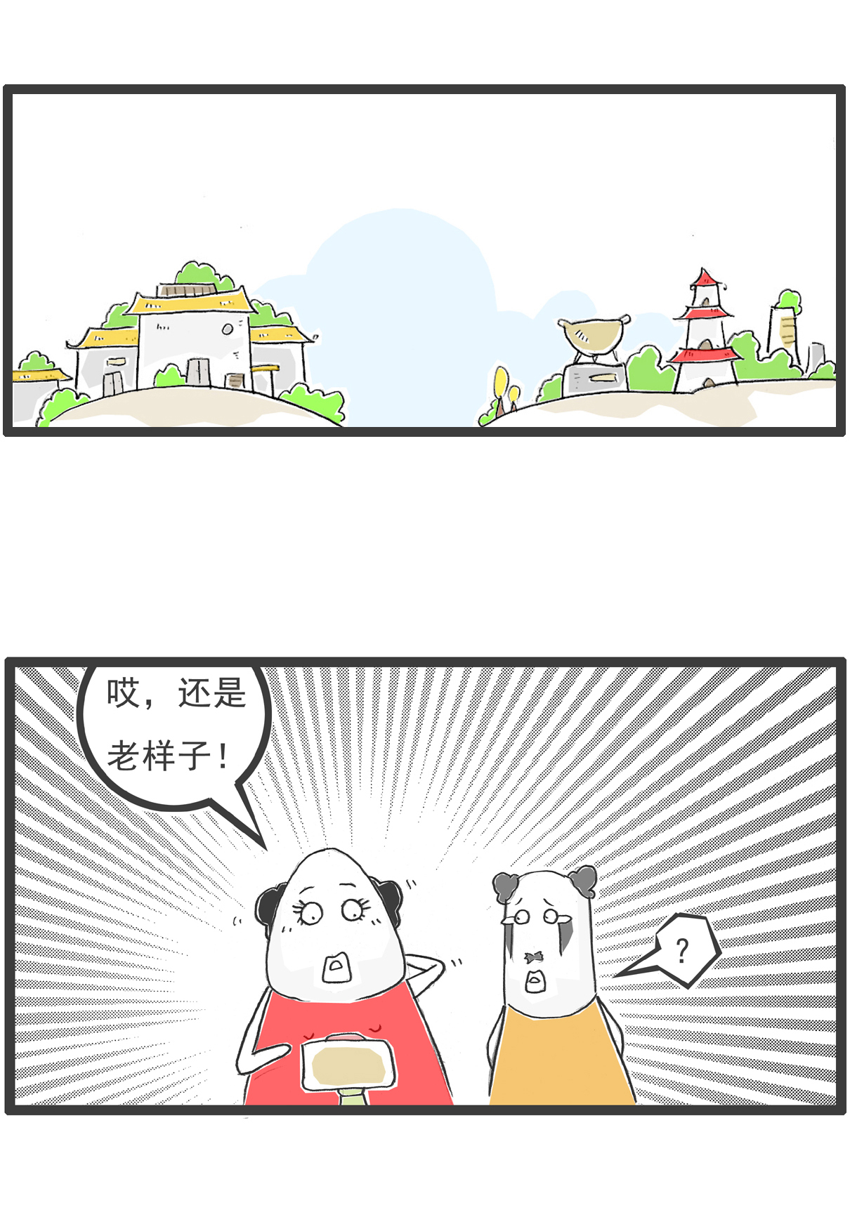 搞笑漫畫|搞笑漫畫，老師讓同學們回答，什么是絕對值