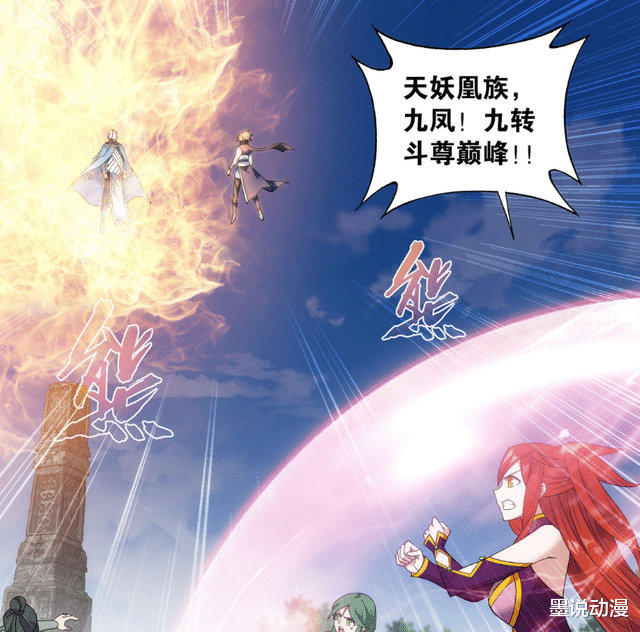 萧炎|斗破苍穹:九凤修为确定,萧薰儿替萧炎解围,美杜莎与她碰面