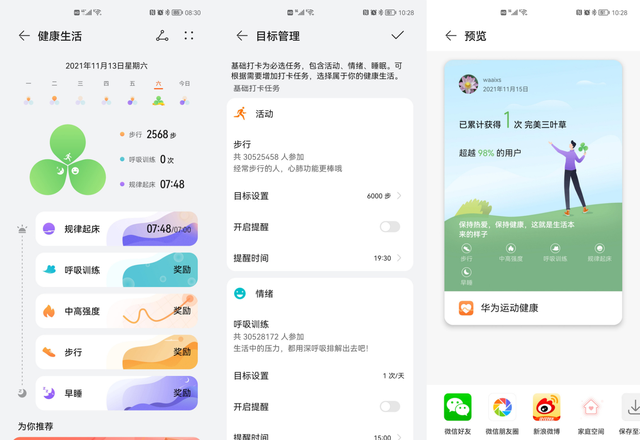 数码|618不知道哪款数码产品能买？千元数码好物推荐：让你不踩坑