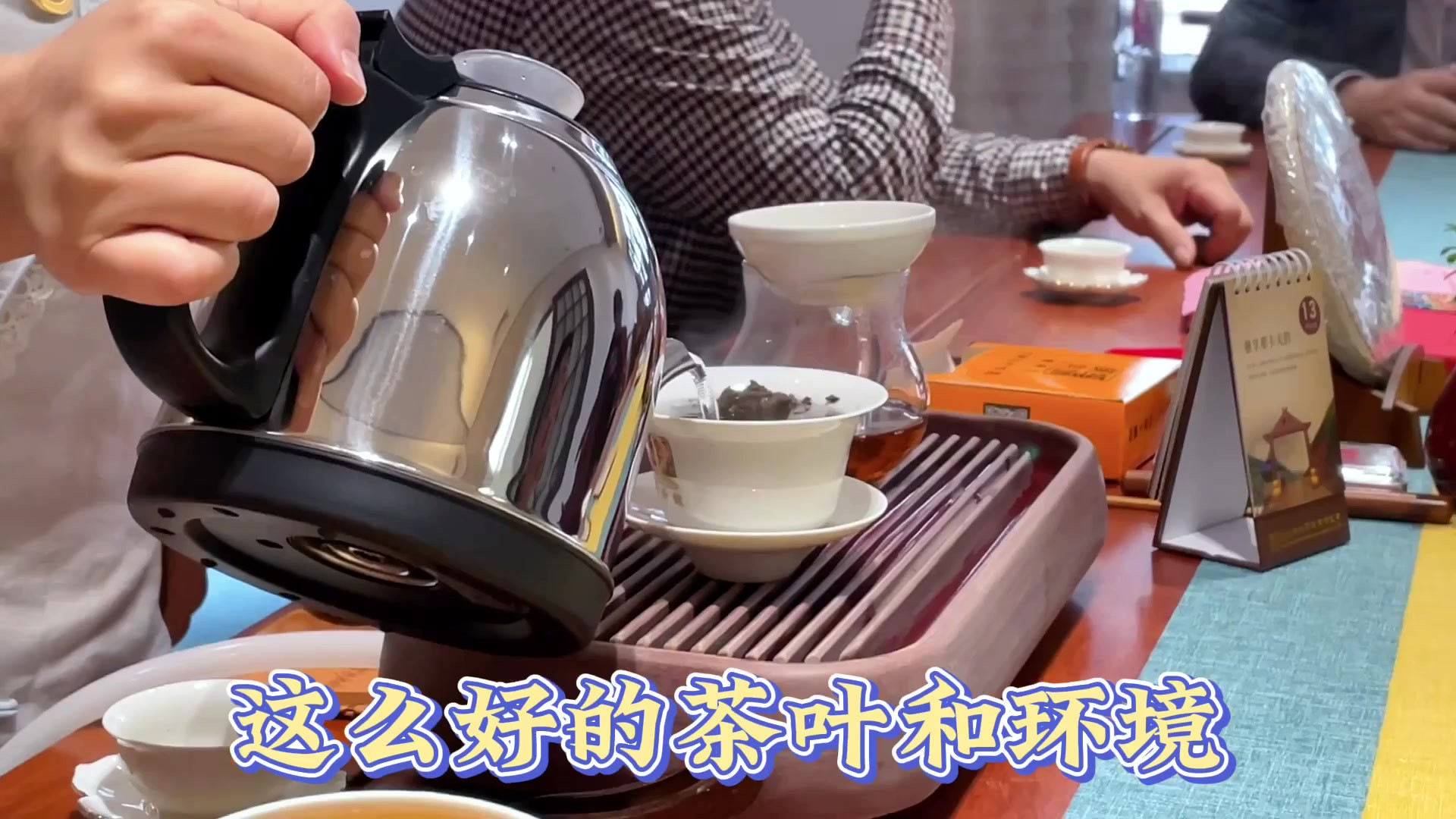 【陈升号】请您喝茶啦！潮汕老茶客都爱的地方，普洱香飘万里！