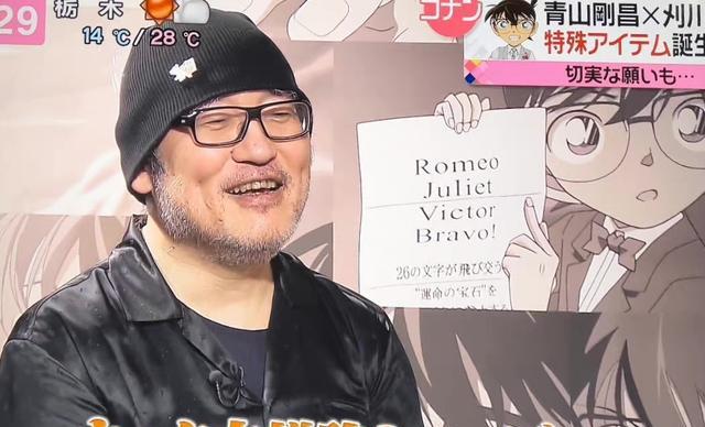 青山刚昌|名侦探柯南:青山刚昌称想要麻醉枪道具,让编辑睡觉,自己能偷懒