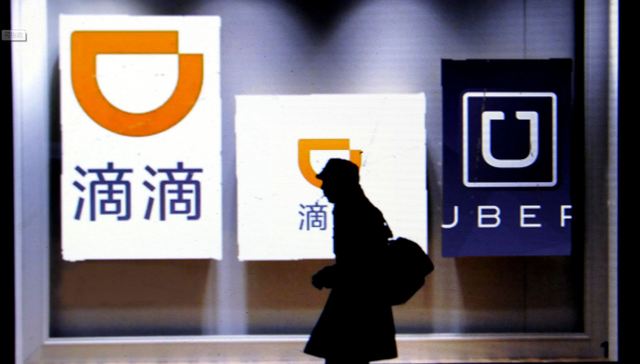 oled屏|正式确认,滴滴、联想事件有结论了!