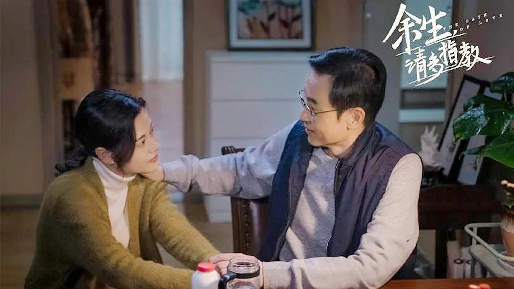 李慧娟|《余生请多指教》原著：林母棒打鸳鸯，又开窍，真相在她青年时